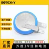 Pila de Botón Maxell Wansheng Cr2032-T23 con Pin Vertical 3V 2032