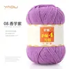 Fio de Lã de Leite de Algodão Penteado de 4 Fios Bolas para Tricô à Mão DIY Crochê Pacote de Material para Cachecol Bola de Lã para Suéter Venda por Atacado