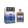 Atacado do Fabricante Óleo Huoluo Xiangmingtang 25ml para Transplante Capilar