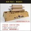 Casa de Cartón Hecha a Mano para Niños DIY Creación Ecológica de Cartón Cabaña Modelo de Ensamblaje de Caja de Papel Paquete de Materiales de Casa de Papel para Jardín de Infancia