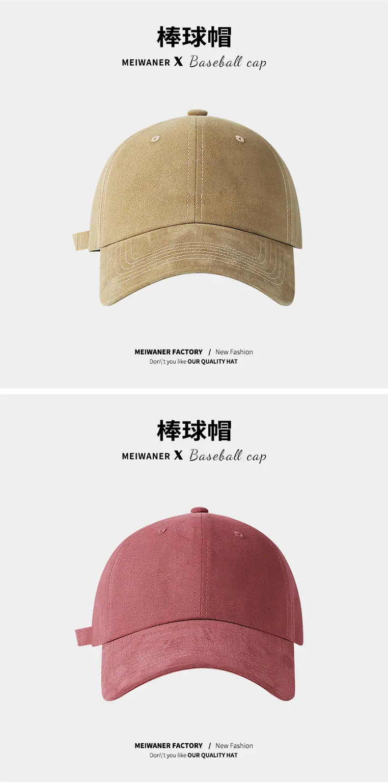 棒球帽详情_08.jpg