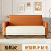 Sofá de cuero con forma de pata de gato, adecuado para apartamentos pequeños, salas de estar y puede acomodar a dos o tres personas.; Estilo nórdico, ideal para apartamentos de alquiler o tiendas de ropa; un diseño popular entre los influencers en línea