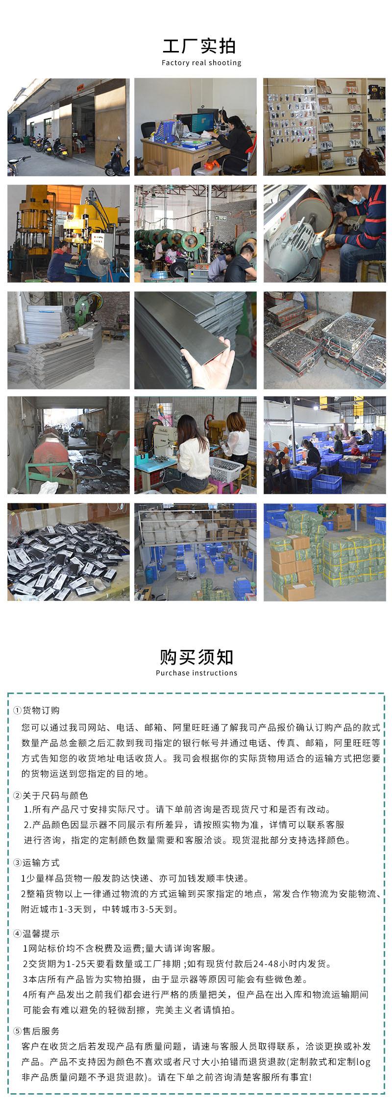工厂实拍与购买须知.jpg