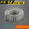 Disipador de calor LED de 90 mm tipo girasol de aluminio 12W18W24W30W de alta potencia diámetro de la placa de luz 115 mm