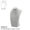 Soporte para Collares, Soporte de Exhibición de Terciopelo, Modelo de Cuello para Exhibición de Joyería, Mostrador de Cuello Modelo Retrato, Exhibición de Joyería, Daimabao