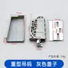 Huixin Furniture Código de Colgar para Gabinete de Plástico ABS Código de Colgar Oculto de PP Código de Colgar de Plástico Accesorios de Plástico para Gabinete