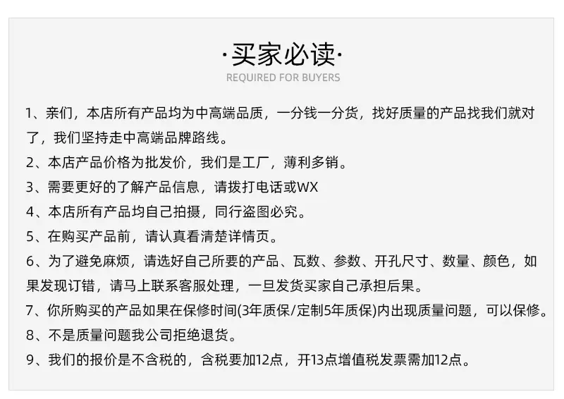 景森详情实力_08
