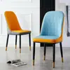 Silla de comedor de lujo ligero nórdico para el hogar, silla moderna simple para restaurante con respaldo, silla de reunión para oficina comercial