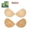 Almofadas de Sutiã Invisíveis com Fecho Frontal, Cobertas de Tecido, Formato de Concha, Almofadas de Silicone Naturais Espessas para Elevação, Sutiã Sem Alças