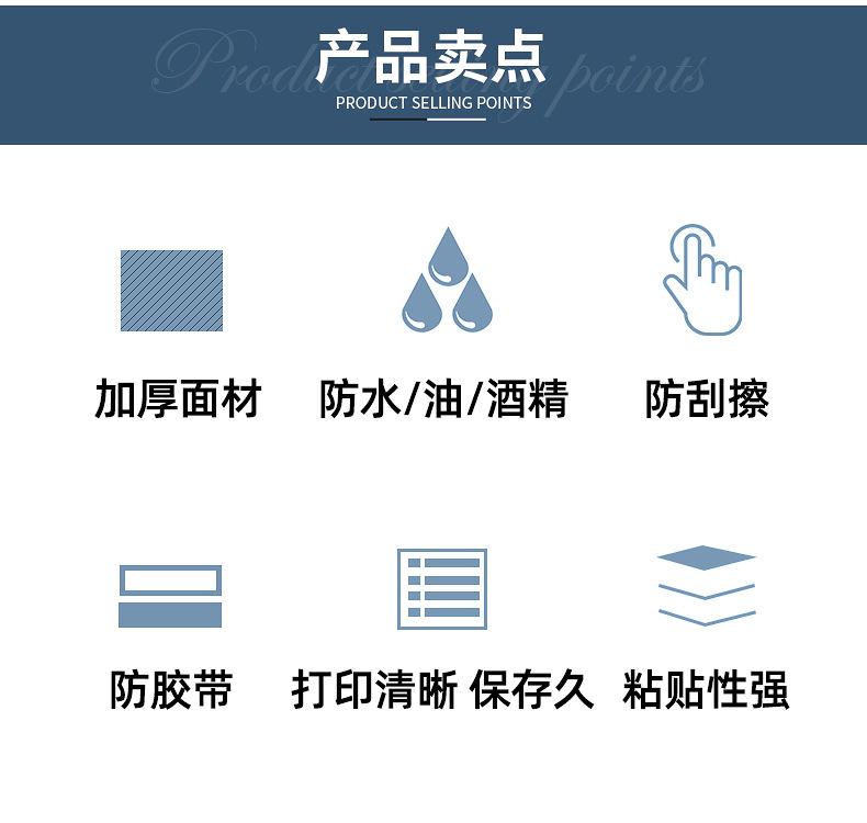 空白热敏_03.jpg