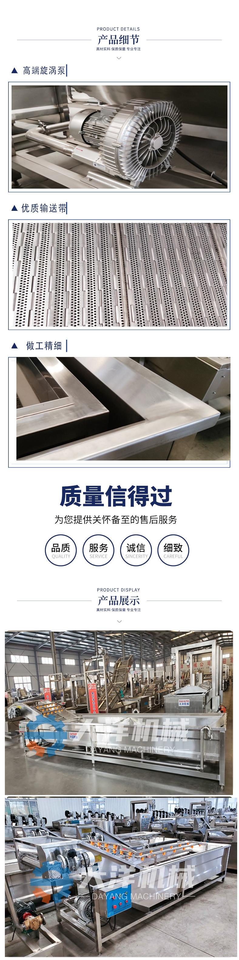 气泡清洗机详情_02