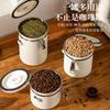 Contenedor de Café de Acero Inoxidable 304 Recipiente Sellado para Granos de Café con Válvula de Liberación de Aire para Uso Doméstico, Tarro de Almacenamiento con Cuchara Medidora, A Prueba de Humedad
