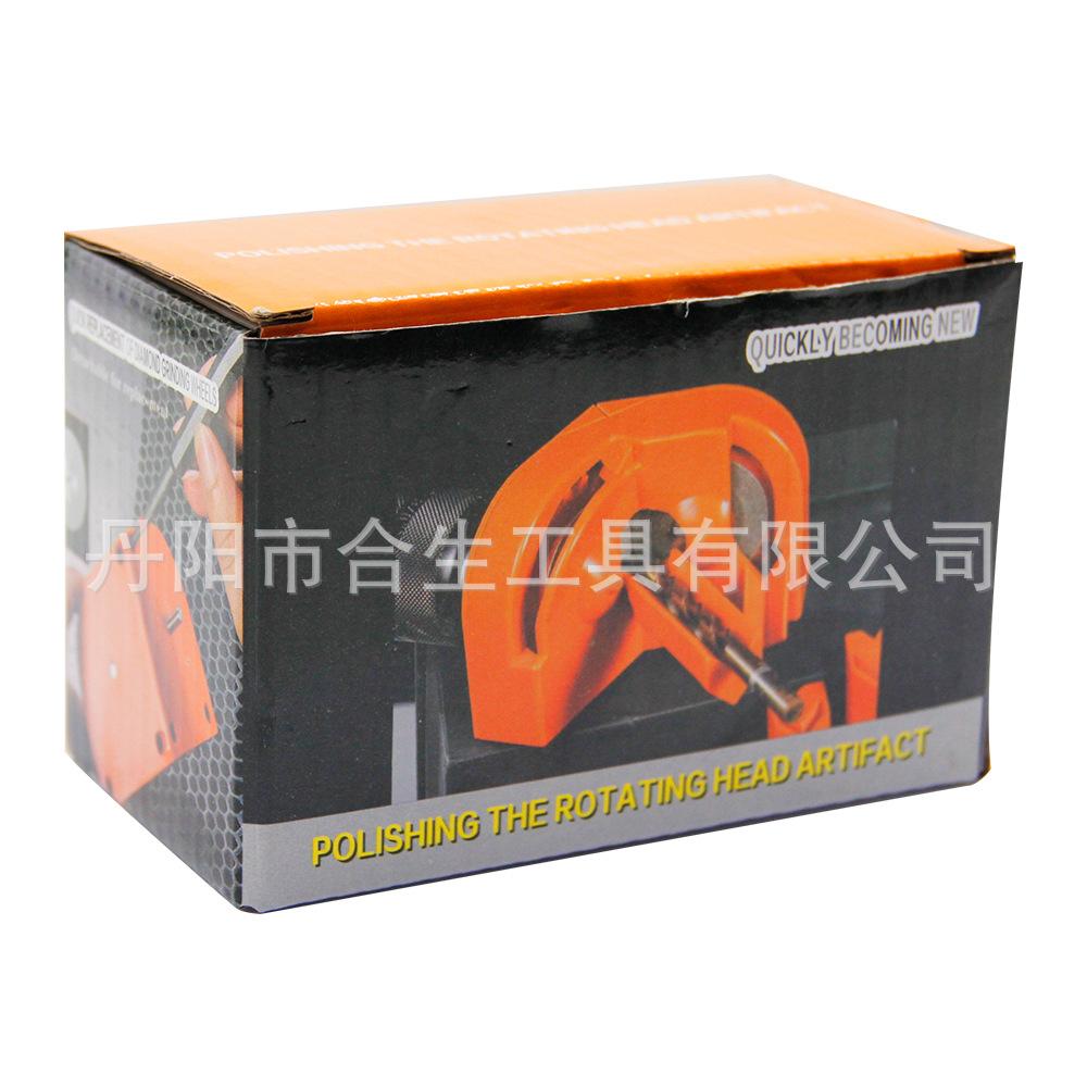 V形橙色钻头打磨器-1
