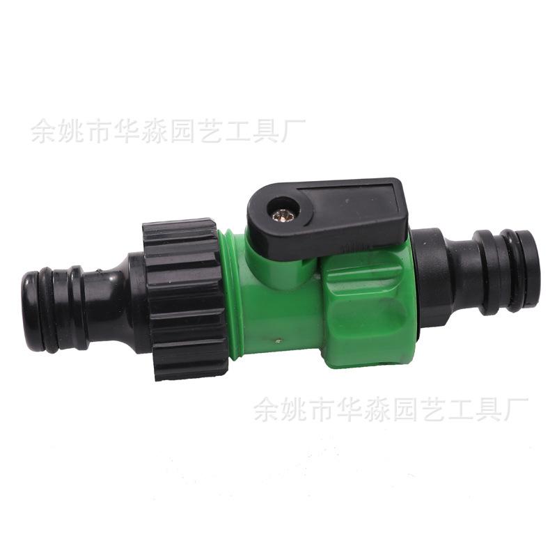 双奶嘴型带开关快速管对接头 奶嘴用阀门开关手柄花园 园艺接头