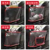 Bolsillo de Red de Almacenamiento para Asiento de Coche, Barrera Protectora para Coche, Partición de Red Central, Red de Almacenamiento, Organizador de Bolsas, Accesorios para el Interior del Coche