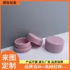 Caja Redonda de Rubor en Crema de Fábrica Caja de Crema Facial Caja de Empaque Botella de Empaque para Maquillaje