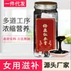 Pasta de Ginseng Rojo de Ciervo 200g Líquido Pasta de Ocho Tesoros Nutritiva Sin Polvo de Placenta de Ciervo de la Provincia de Jilin, Lista para Comer, Adquisición Corporativa