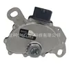 O Interruptor de Segurança Neutro 93743010 é adequado para os modelos Chevrolet Captiva 2006-2016, Opel Antara