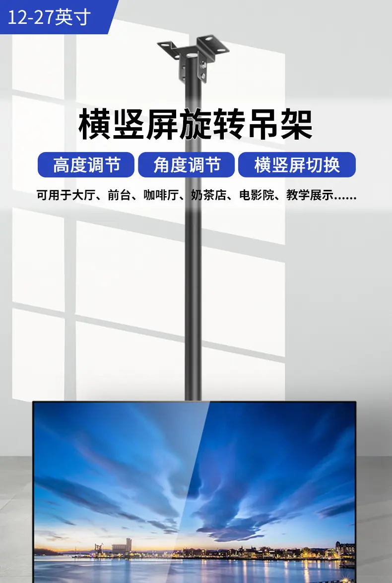 吊架_01