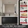 Nuevo estilo moderno de mediados de siglo, diseño de lujo ligero, mueble de baño multicapa de madera maciza negra con lavabo de cerámica integrado y espejo inteligente