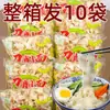 Fideos Cortados Anchos a Cuchillo, Fideos Instantáneos en Bolsa, Fideos con Aceite Spritz, Fideos Mixtos, Fideos Salteados, Fideos Instantáneos Originales para Desayuno, Caja Completa de 20 Paquetes