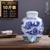 Jarra de Vino de Cerámica Jingdezhen Sellada para el Hogar Bodega 50 Jin 20 Jin Botella de Vino Azul y Blanco Botella Vacía Tanque Especial para Vino para Remojar Vino