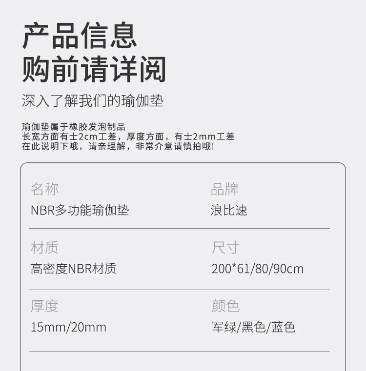 详情_11_01