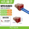 Terminal de enchufe conector rápido universal Pct Divisor de cableado duro Conector para luminaria Acoplamiento