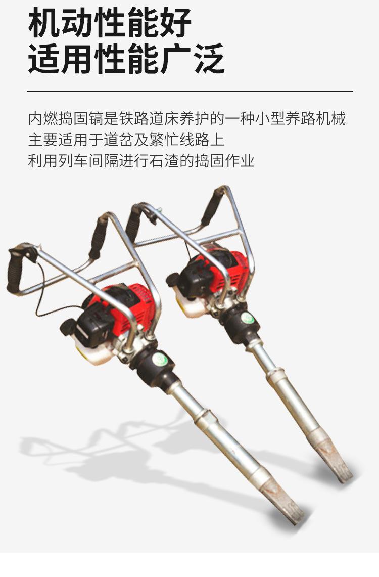 钢轨捣固机详情页_05