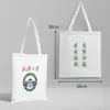 Nombre de la Universidad Bolsa de Lona Personalizable Beijing Tsinghua Zhejiang Central del Sur Universidad de Xiamen Mochila Bolso Tote Bolso de Hombro