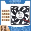 Yingyue 6015 ventoinha de esfera 24v fonte de alimentação para notebook ventilador de resfriamento painel de distribuição fogão de indução ventilador DC