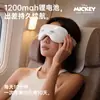 M 03m Dispositivo Avanzado para el Cuidado de los Ojos con Masaje de Matriz de Puntos, Terapia de Calor Visualizada, Anuncio de Voz para Cambios de Marcha, Dispositivo de Masaje Musical Incorporado