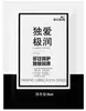Condones para Hombres, Copas Menstruales para Mujeres, Juguetes Sexuales para Adultos, Enlace de Colección Meituan Fx-Bin