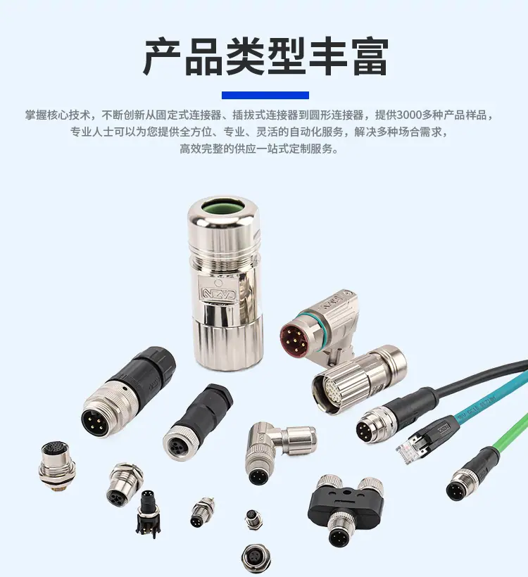 M12-D编码详情_10.jpg