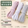 3 Veces Más ElasticidadCintura Elástica Duradera, Banda de Goma, Cuerda Elástica, Banda Elástica Plana Ensanchada