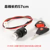 Interruptor de Llave con Bloqueo para Patinete Eléctrico Cerradura de Encendido para Triciclo Cilindro de Bloqueo para Vehículo Eléctrico Cerradura de Puerta Eléctrica Cerradura de Arranque Universal de Cabeza Grande y Pequeña