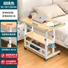Mesita de noche, mesa pequeña móvil y ajustable, mesa de estudio para dormitorio de estudiante, escritorio para casa de alquiler, mesa de computadora para dormitorio