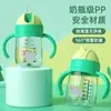 Taza de Agua para Bebé Dibujos Animados Taza de Aprendizaje para Beber Bebé PP Anti-Caída Antifugas Taza para Beber con Asa Tapa de Pato Taza Recta Venta al por Mayor