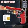 Pistola de Brinquedo Elétrica Submetralhadora de Luz Vibratória com Som e Luz de Espaço para Meninos Presente 3-6 Anos