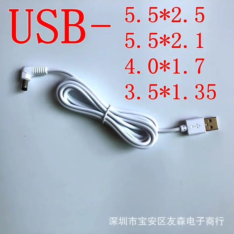 白usb2