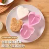 Molde Creativo para Bolas de Arroz con Forma de Dibujo Animado Molde Casero para Almuerzo de Arroz para Niños Molde con Forma de Galleta de Sushi de Algas DIY