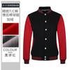 Suéter personalizado de uniforme de béisbol con forro polar, ropa de trabajo gruesa para grupo, chaqueta de primavera, otoño e invierno, para fiesta de estudiantes, bordado con logotipo impreso.