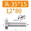 12/16/20 Material Plástico de Moldeo por Inyección Buje de Colada Tipo C Boquilla Estándar Cabeza 35/40 50 Molde de Plástico Otro