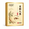 Fabricante Atacadista de Patches para Olhos Dendrobium Ginseng Luteína Mirtilo Refrescantes para Adolescentes e Trabalhadores de Escritório para Aliviar a Fadiga Ocular