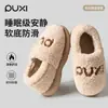 Sapatos de Algodão Puxiyiru Quentes de Inverno Antiderrapantes Internos Casa Saco Raiz Pantufas de Algodão Ultra-Grossas Antiderrapantes Silenciosos Casal