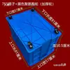 Caja de Plástico Rectangular Plegable de Tamaño Extra Grande y Espesor Extra con Ruedas, Jaula de Plástico con Ruedas, Caja de Transferencia Logística con Tapa