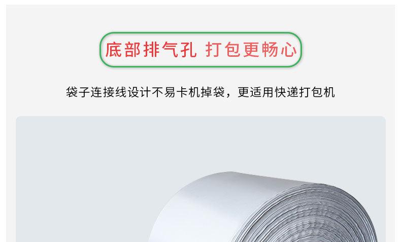 8-物流运输包装袋服装打包袋 防水袋白色快递袋子加厚2842