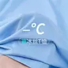 Camiseta de Manga Corta para Hombre de Color Sólido de Seda Helada Modal Recién Mejorada de Manga Corta para Hombre 7A Antibacteriana Camiseta Básica de Manga Corta con Base Blanca