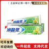 Pasta de dientes Lengsuanling Qinghuo Antialérgica 110G/180G Aliento Fresco para Aliviar el Dolor de Dientes Madreselva productos genuinos Lote
