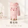 Copo Térmico de Aço Inoxidável 316 com Canudo de Lírio do Vale, Aparência Sofisticada para Mulheres, Armazenamento Frio, Copo de Café Simples, Copo de Água, Presente, Personalização